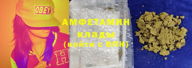 Amphetamine Розовый  Качканар 