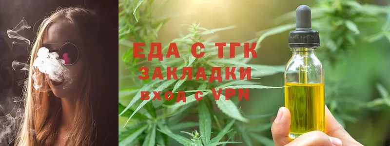 Cannafood конопля  закладка  Качканар 