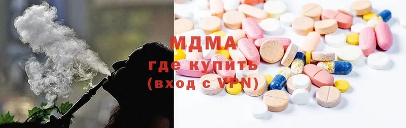 MDMA VHQ  купить наркотик  Качканар 